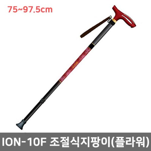 [매장출고] 지팡이 ION-10F(플라워) 카본지팡이 ▶ 실버지팡이 노인지팡이 할머니지팡이 접이식지팡이 가벼운지팡이 조절식지팡이
