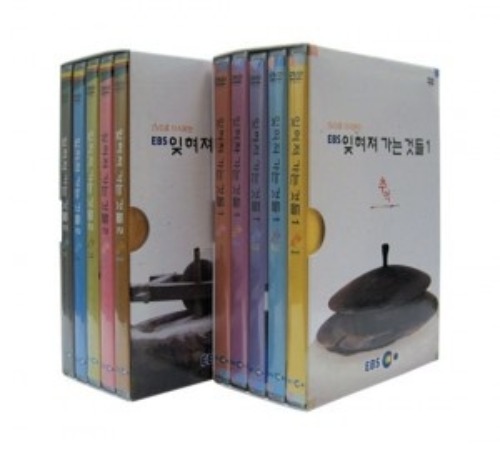 [DVD]EBS 잊혀져 가는 것들 2종 시리즈(DVD 2종 10편), 영상교육자료 학교 교육용 영상자료 교육용자료 교육용DVD