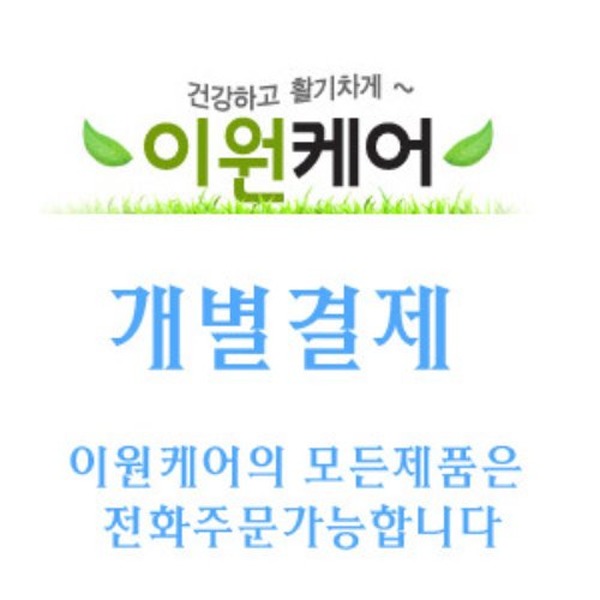 충북아이돌봄광역지원센터-CPR마네킹외