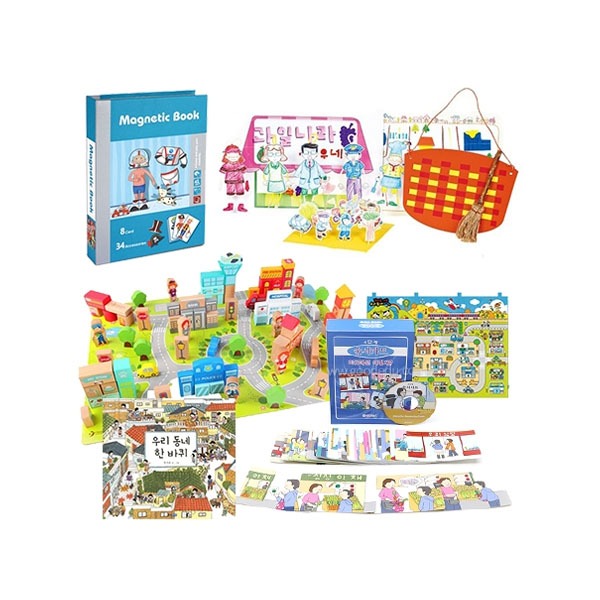 [S3816] DHA6018 궁금한우리동네세트 / 만들기놀이 학습교재 블럭 퍼즐 보드게임 카드게임 브루마블 부루마블 유아교육 유치원교재