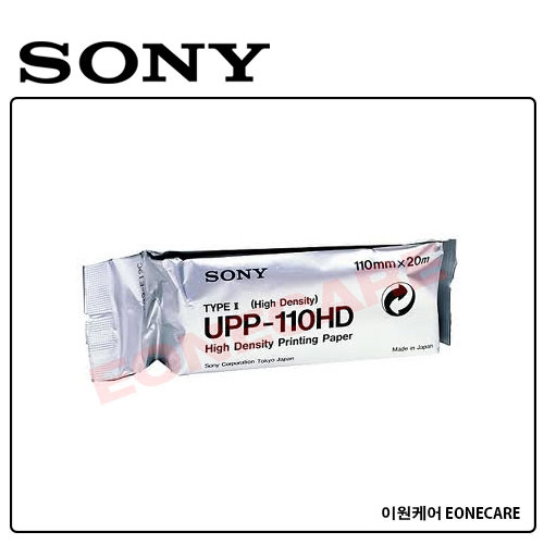[SONY] 소니 초음파페이퍼 흑백 UPP-110HD (UP-850,870,890MD,895MD용) 10롤/팩