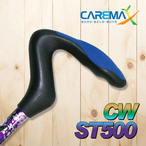[S3156][[매장출고]이단 조절식 쿠션 알루미늄 지팡이 CW-ST500 블루(BLUE) 부모님 효도선물/고령자용 지팡이  ▶ 노인용지팡이 노인지팡이 실버용품 노인용품 효도상품