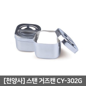 [천양사] 거즈캔 CY-302G (70x70x50/사각캔)