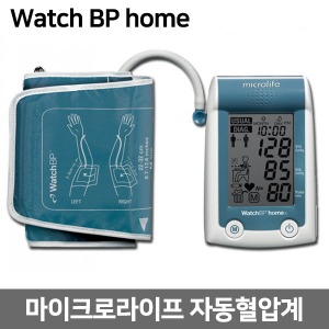 [마이크로라이프] 자동혈압계 Watch BP home 가정용혈압계 워치비피홈