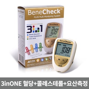 [BeneCheck]베네첵,베네체크 3inONE/혈당측정,콜레스테롤측정,요산측정 (싱글타입)/당뇨측정,혈당계,혈당기,콜레스테놀측정기,콜레스테놀측정