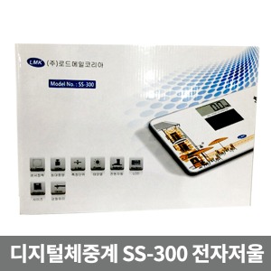 [매장출고] 디지털체중계 SS-300 ▶ 전자저울 전자체중계 몸무게측정