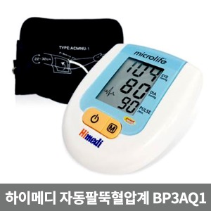 [하이메디]자동팔뚝혈압계/BP3AQ1▶팔뚝형혈압계 전자혈압측정기 혈압측정기 혈압측정계 가정용혈압계 자동전자혈압계 상박혈압계