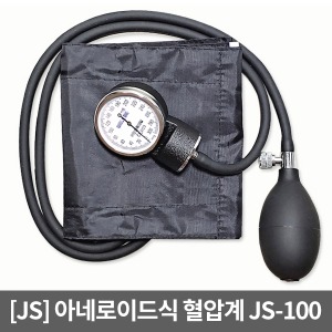 [매장출고] [JS] 아네로이드혈압계 JS-100