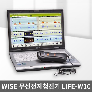 WISE 무선전자청진기 LIFE-W10 비대면(옵션) / 무선청진기 원격청진기 비대면청진기