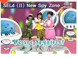 [DVD] EBSe 10단계 프로그램-SEL4(2학기) New Spy Zone 초등 녹화D.V.D (DVD 32장) 영상교육자료 학교 교육용 영상자료 교육용자료 교육용DVD