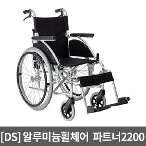 [장애인보조기기] [대세] 알루미늄 고급형휠체어 파트너2200 (12.8Kg, 통바퀴, 팔걸이스윙, 발판분리, 등꺽기) Partner2200 ▶ 수동휠체어 알루미늄휠체어 경량형휠체어 장애인보장구