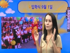 [DVD]문화의 이해(키르기스스탄 편 2)(DVD 5장),영상교육자료 학교 교육용 영상자료 교육용자료 교육용DVD