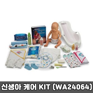 [SY] 신생아 케어 kit WA24064