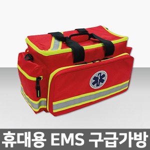 [S3039] 응급 구급가방 my-EMS-red (내용물선택) 구급함 응급처치 휴대용구급가방 First Aid Kit