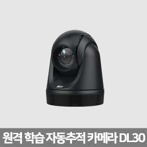 [S3807] 원격 학습 자동 추적 카메라 DL30 Full HD 최대 12배 광학 줌 사람 탐지 AI 화상 회의 수업 강의