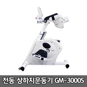 [GNB] 의료용 전동상하지운동기 GM-3000S 강직기능 재활운동자전거 전동식정형운동장치