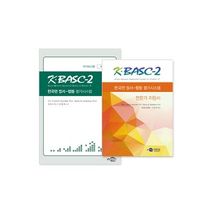 [S3228] 한국판 정서행동 평가시스템 K-BASC-2 (자기보고 대학생용-전문가형)