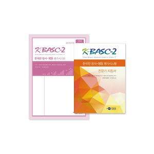 [S3228] 한국판 정서행동 평가시스템 K-BASC-2 (교사보고 아동용-전문가형) 아동 만6~11세