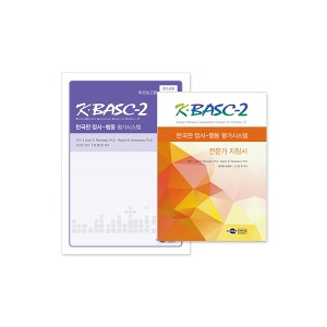 [S3228] 한국판 정서행동 평가시스템 K-BASC-2 (부모보고형 청소년용-전문가형) 만 12~21세