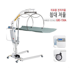 [지테크] 의료용 전자저울 GBS-150A 침대저울 인베드스케일