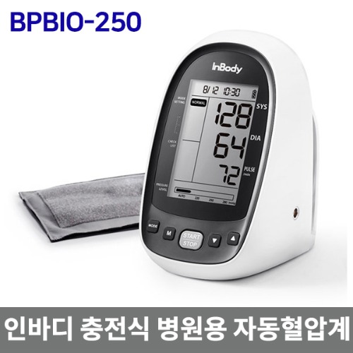 인바디 테스크형 자동 전자혈압계 Inbody BPBIO 250 원터치커프/충전식배터리/백라이트/커프거치기능/오실로매트릭방식