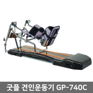 [굿플] CPM 자동무릎운동기 GP-740C(140도)