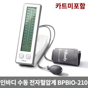 인바디 테스크형 수동식 무수은혈압계  Inbody BPBIO 210 일반형 커프수납 백라이트 대형LCD