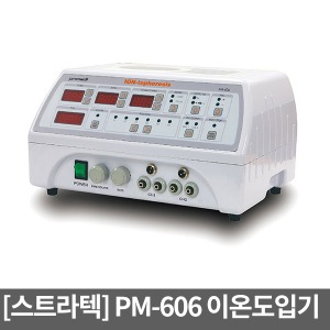 [스트라텍]이온도입기/PM-606/의료용이온도입기/ION-Tophoresis