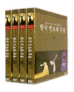 [DVD] 한국 민요와 무용 DVD 1장 영상교육자료 학교 교육용 영상자료 교육용자료 교육용DVD