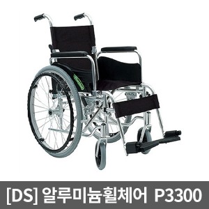 [대세]알루미늄휠체어 뒷바퀴분리형휠체어 P3300 ▶ (14Kg, 팔걸이착탈, 발판높낮이, 발판분리, 등받이꺽임) 차량탑재쉬운 휠체어