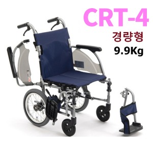 알루미늄 휠체어,경량형 휠체어