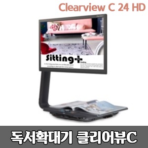 [S3810] 독서확대기 클리어뷰C 24 HD 최대75배율 저시력확대기 보조공학기기 문서확대기