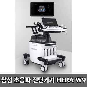 [S3814] 삼성 초음파 진단기기 HERA W9 범용, 산부인과용 초음파 영상진단시스템