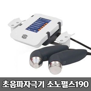 [S3541] 초음파치료기 초음파자극기 Sonopuls 190 소노펄스190