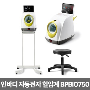 인바디 자동전자 혈압계 BPBIO750 (프린터기능+의자+테이블) 음성안내/자동보정가압 (색상 선택)