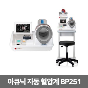 [셀바스] 아큐닉 프린터형 자동혈압계(테이블+의자포함) BP251 전자혈압계
