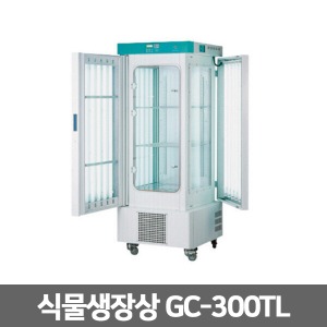 [제이오텍] 식물생장상 GC-300TL 균일한 온도와 습도,조도제공