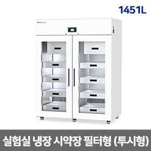 [제이오텍] 냉장시약장 필터형 FSR2-1400G (1451L) 시약보관장 시약냉장고