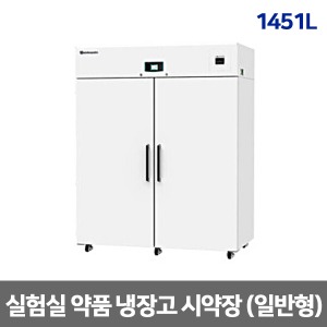 [제이오텍] 실험실 냉장고 일반형 약품냉장고 시약장 1451L CLG3-1400S (2~7℃) Solid