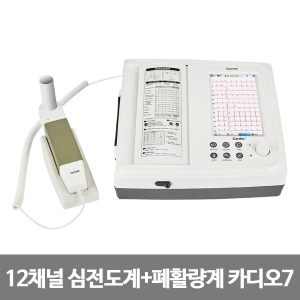 [바이오넷] 12채널 심전도계+폐활량계 카디오세븐에스 Cardio7-s (심전도와 폐기능검사를 동시에진단 ) ECG심전도기 심전도측정계 폐활량측정기