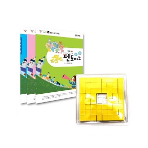 [S3816] DBD6010 펜토미노묶음세트(플라스틱) 조이매스 보드게임 산수 도형 퍼즐 문화 도서 언어공부 학습교재