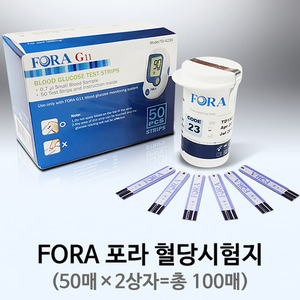 FORA 포라혈당시험지100매 혈당측정지 혈당검사지 당뇨검사지 당뇨측정지