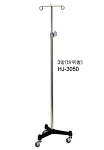 [홍재] 바퀴형링겔대 HJ-3050 (3발) I.V Pole Stand