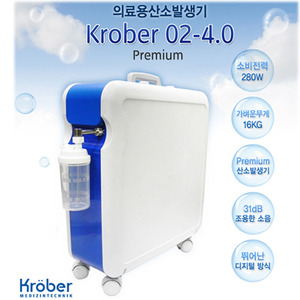 [독일-크레버]의료용 산소발생기/Krober02-4.0  ▶초저소음 섬세한 유량조절 고급형 자동산소발생기 가정용산소발생기