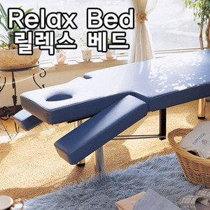 [ANCREY] 앙끄레이 8300 릴렉스베드 Relax Bed (마사지 침대/스파 침대) 열선 장착 가능/선반 장착 가능