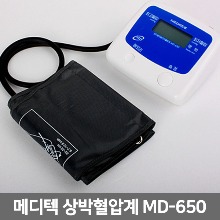 [메디텍]국내제조 상박혈압계/MD-650 건전지형▶팔뚝형혈압계 전자혈압측정기 혈압측정기 혈압측정계 가정용혈압계 자동전자혈압계 상박혈압계