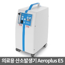 [독일-크레버]의료용 산소발생기/Aeroplus E5(3년무상AS) ▶자동산소발생기 가정산소기 저소음산소공급기 산소호흡기 의료용산소