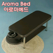 [ANCREY] 앙끄레이 8258 아로마베드 Aroma Bed (마사지 침대/스파 침대) 열선 장착 가능/선반 장착 가능